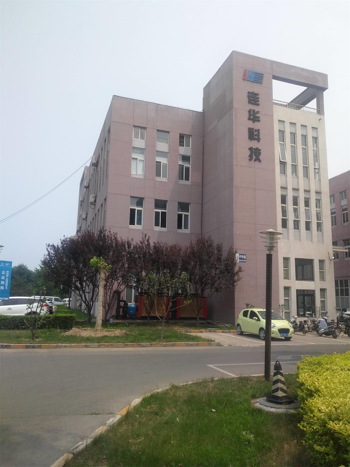 连华科技